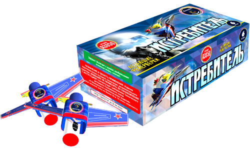  Летающие фейерверки Истребитель  в Орске